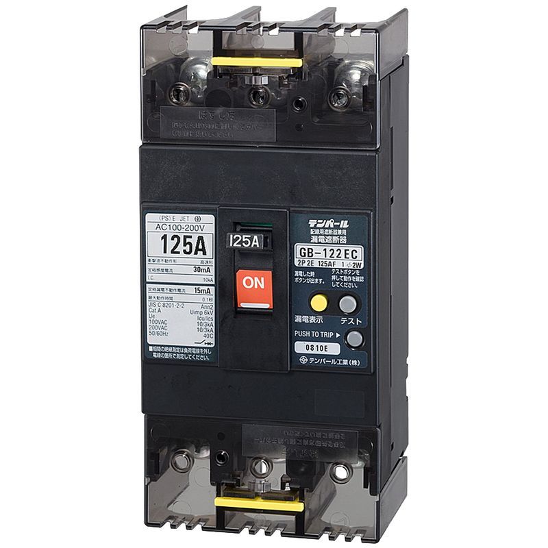 テンパール工業(Tempearl) 漏電遮断器 122EC06W2L Eシリーズ(経済タイプ) OC付 60A 100/200/500mA