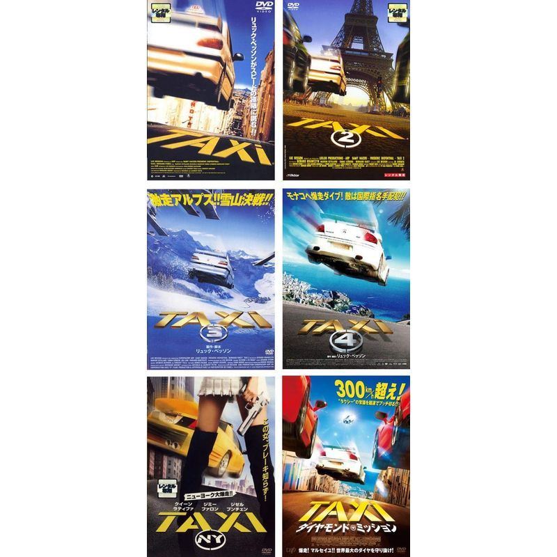 TAXi 1、2、3、4、NY、ダイヤモンド・ミッション レンタル落ち 全6巻セット マーケットプレイスDVDセット商品_画像1