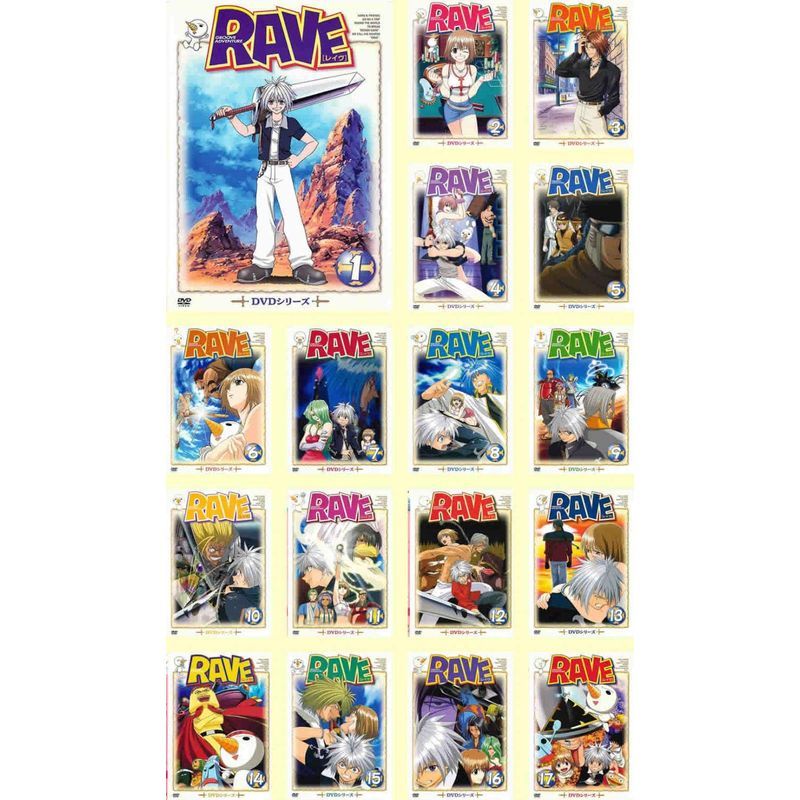 RAVE レイヴ レンタル落ち 全17巻セット マーケットプレイスDVDセット商品_画像1
