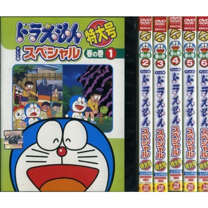 ドラえもん テレビ版スペシャル特大号 春の巻 レンタル落ち (全6巻) マーケットプレイス DVDセット商品_画像1