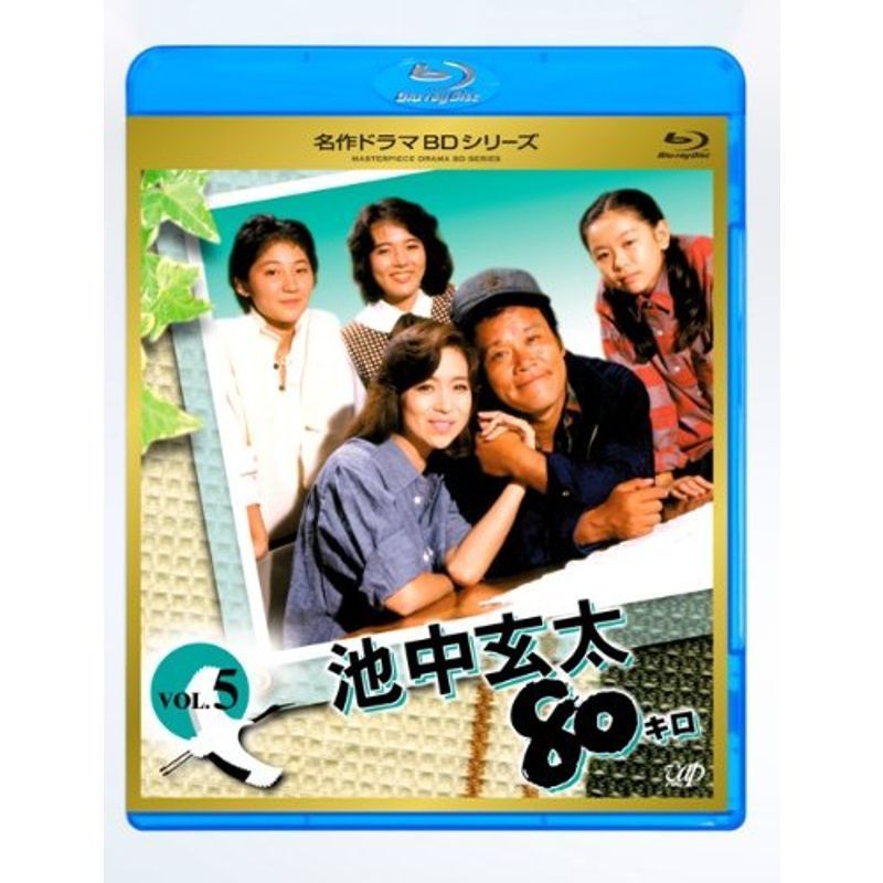 Yahoo!オークション - 池中玄太80キロ全シリーズ Yahoo!オークション - 池中玄太80キロ全シリーズ