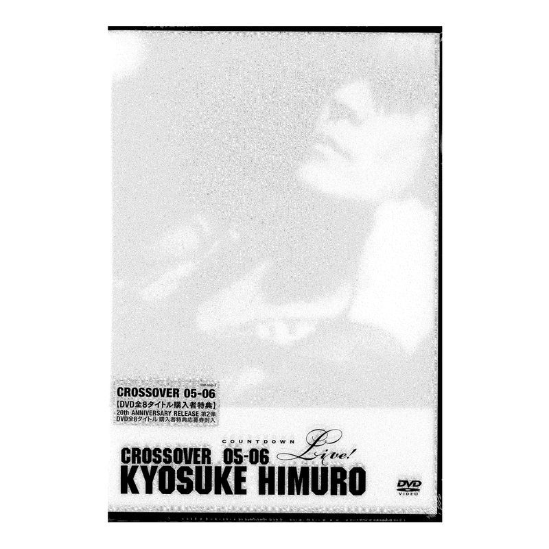 KYOSUKE HIMURO COUNTDOWN LIVE CROSSOVER 05-06 1st STAGE/2nd STAGE DVD_画像1
