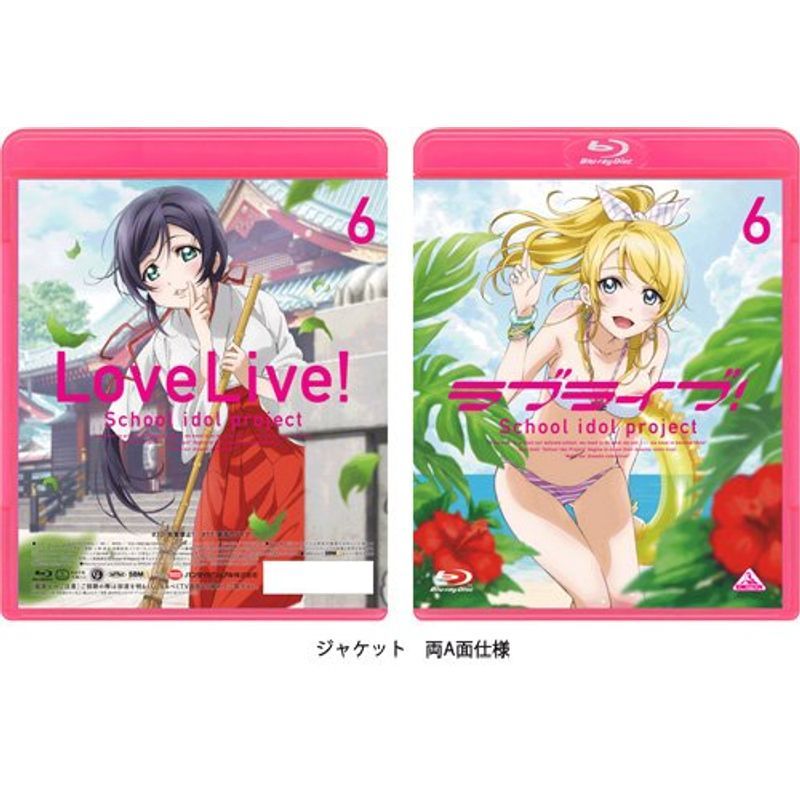 ラブライブ (Love Live School Idol Project) 6 Blu-ray_画像1