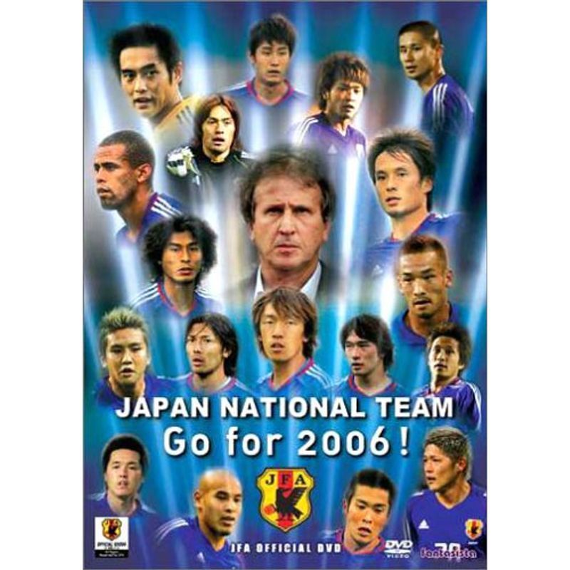 日本代表 Go for 2006初回限定生産BOXセット DVD_画像1