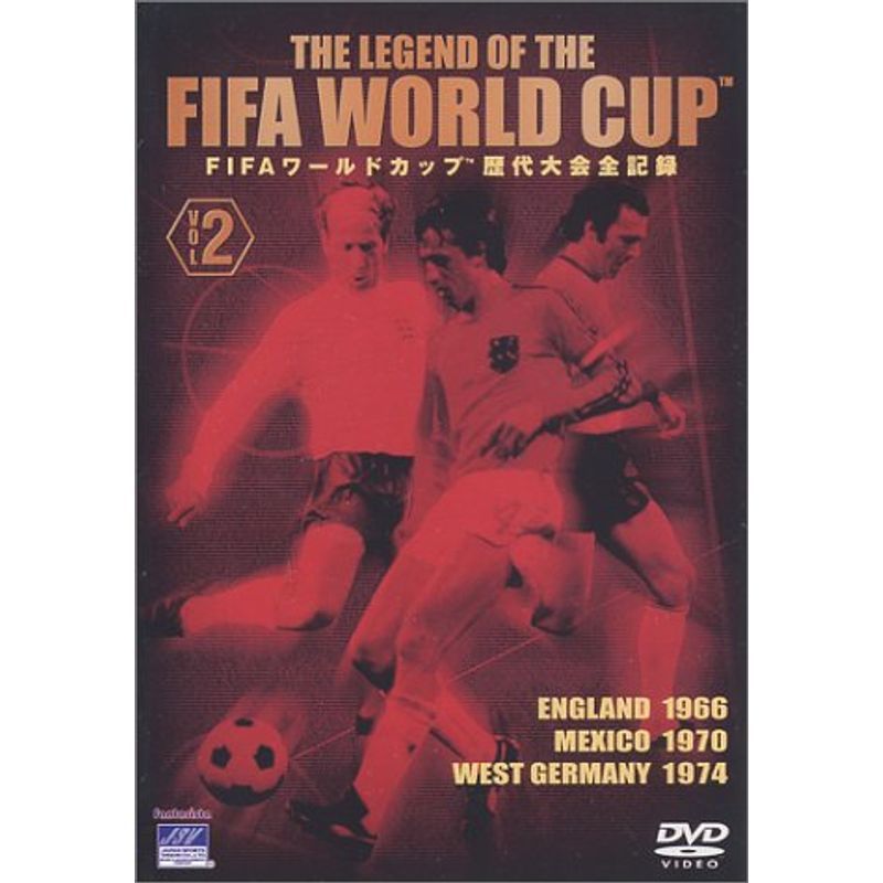 THE LEGEND OF THE FIFA WORLD CUP FIFAワールドカップ歴代大会全記録 VOL.2 DVD