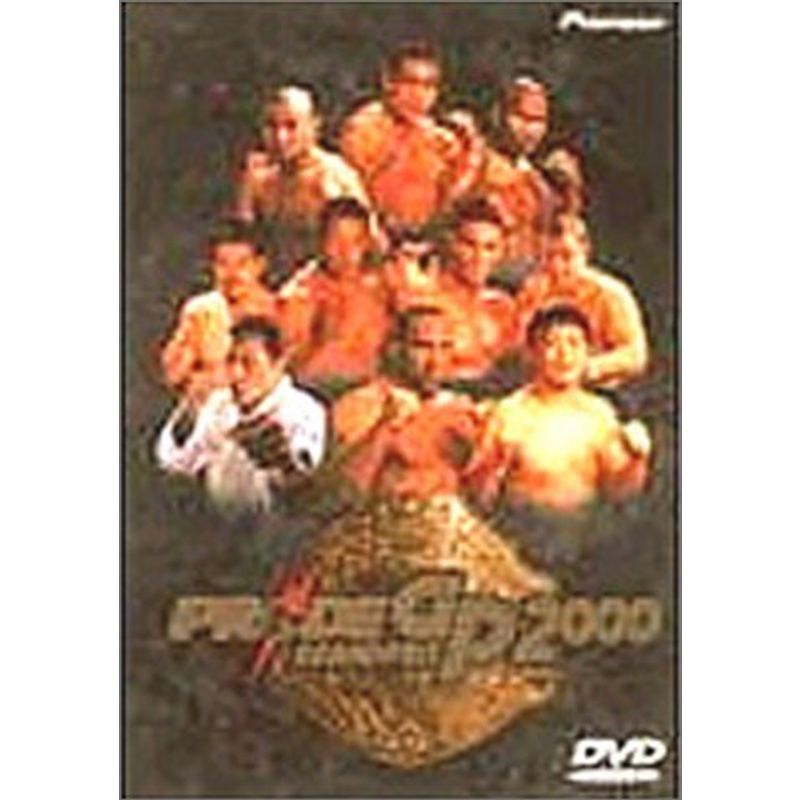 PRIDE GP 2000 DVD_画像1