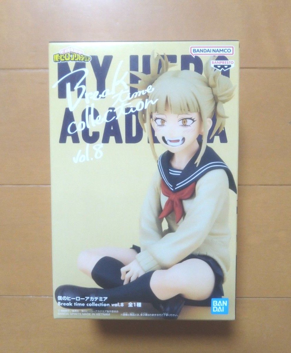 僕のヒーローアカデミア Break time collection vol.8 トガヒミコ フィギュア