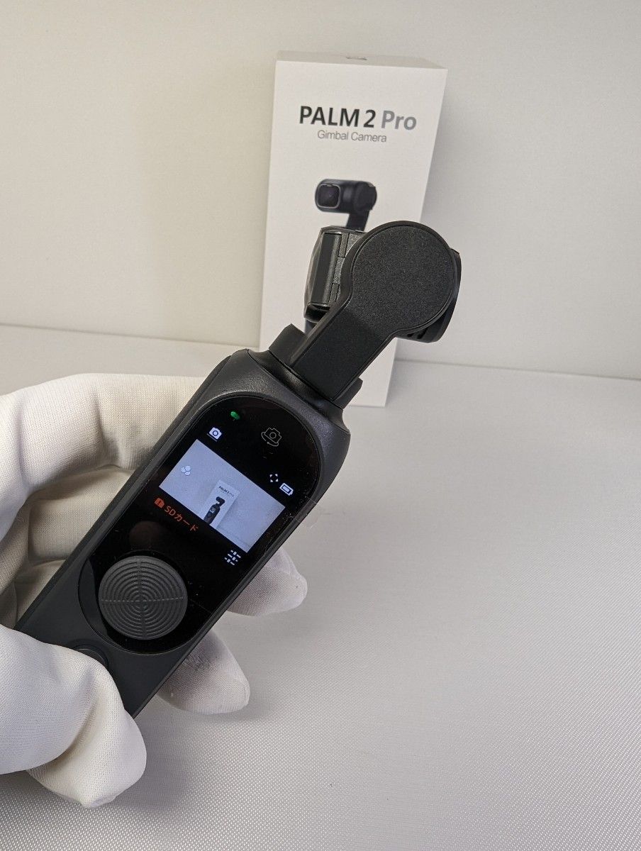 Fimi Palm 2 Pro ジンバルカメラ|Yahoo!フリマ(旧PayPayフリマ) Fimi Palm 2 Pro ジンバルカメラ|Yahoo!フリマ(旧PayPayフリマ)