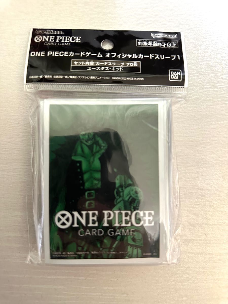 【新品・未開封】ONE PIECEワンピースカードゲーム　オフィシャルカードスリーブ　ユースタス・キッド