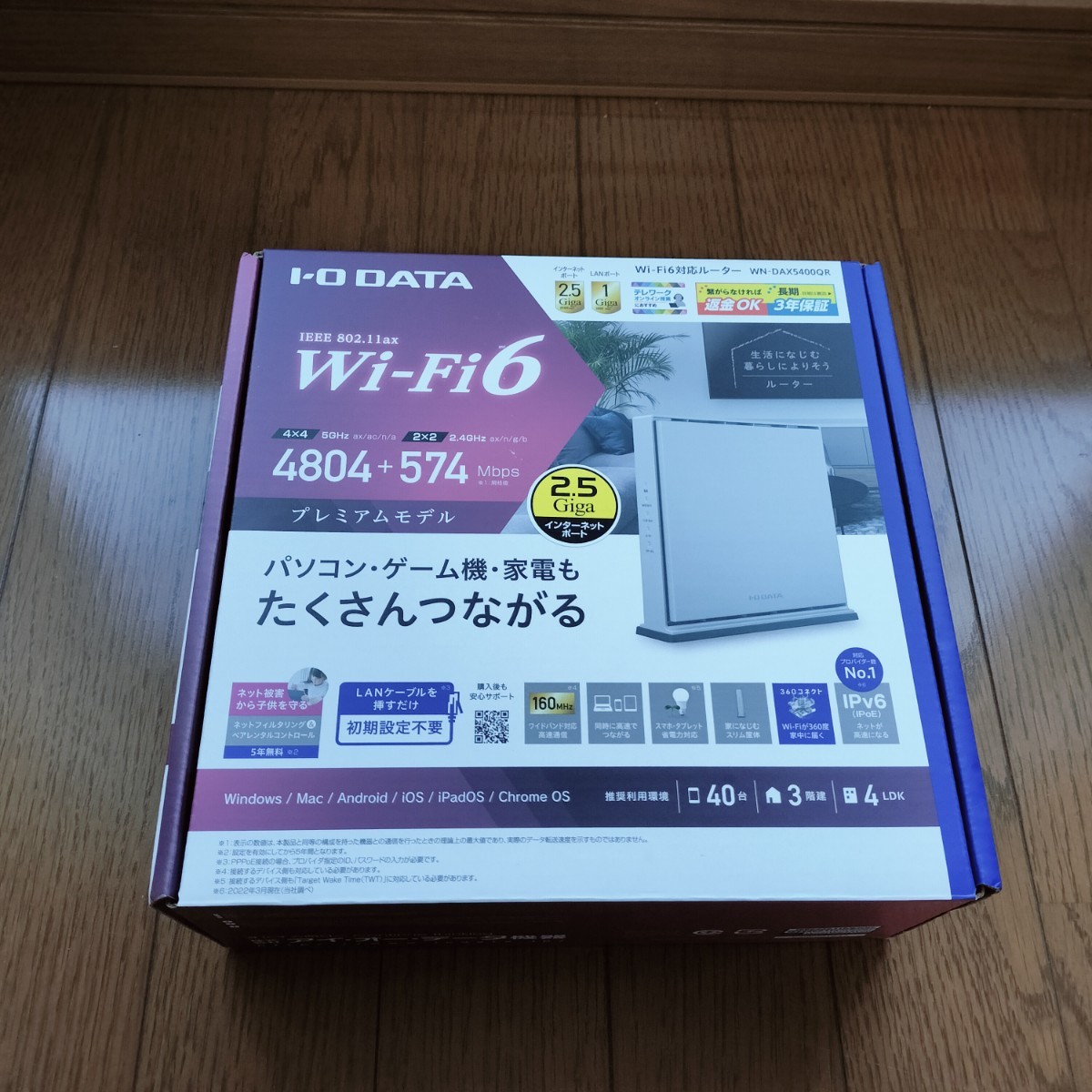 美品 アイ・オー・データ WN-DAX5400QRR Wi-Fi6　納品書付_画像8