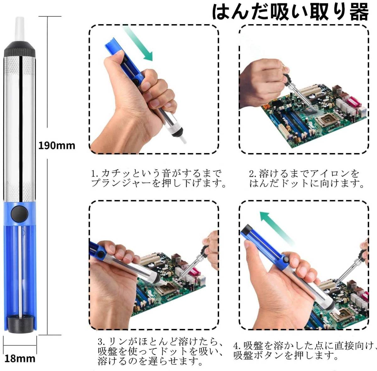  (赤半田ごて　デジタル表示-80W)　はんだごてセット 　はんだごて　半田ごて　液晶表示 デジタル式温度調節_画像4