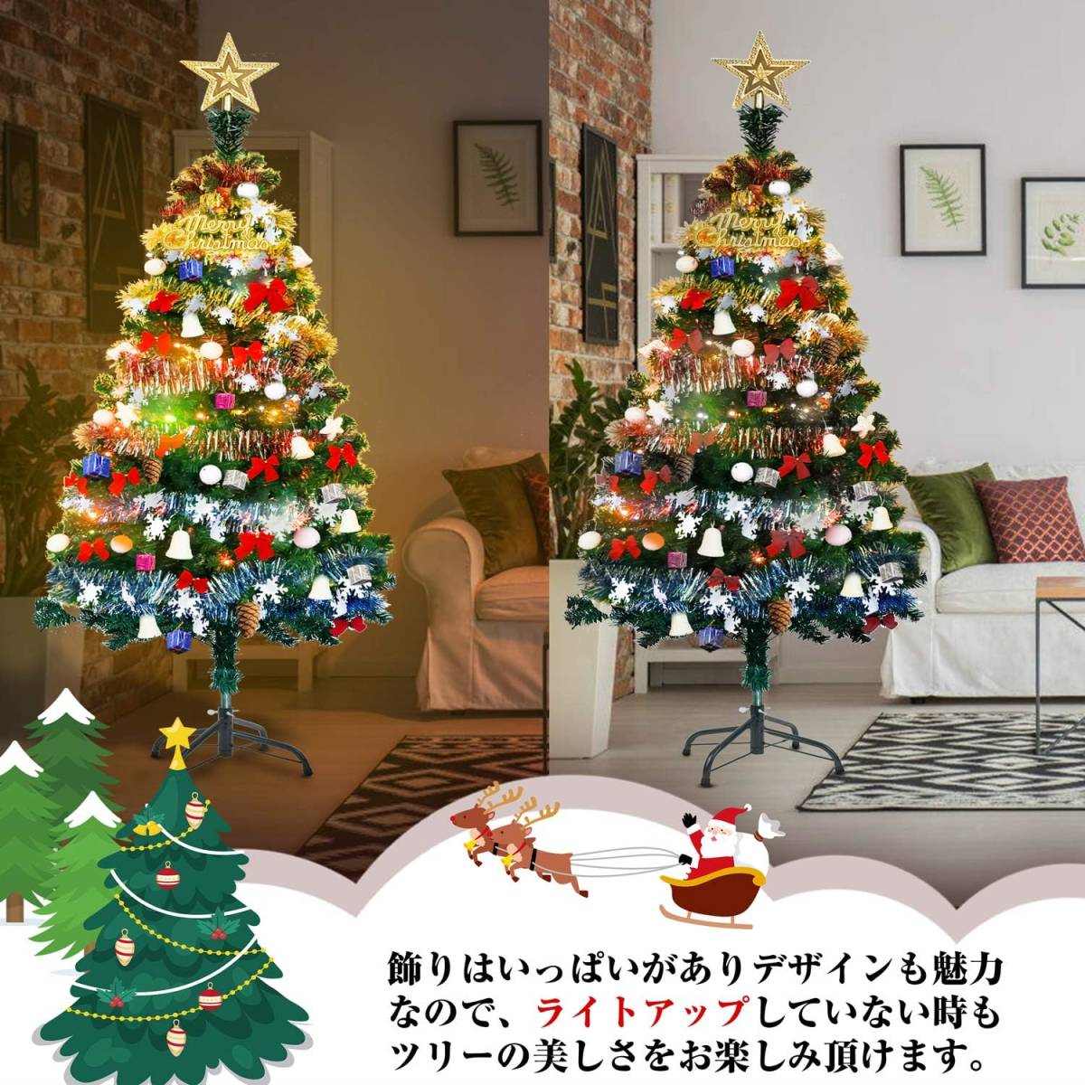 180ｃｍYACONE クリスマスツリー 高級クリスマスツリー セット かわいい クリスマスツリー オーナメント クリスマス オー_画像6