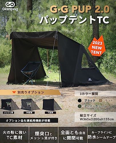 121504 カーキ色　GOGlamping G・G PUP 2.0パップテントTC 1人用 【メッシュ/耐熱シート三角窓】 ソロテント ポリコットンテント_画像5