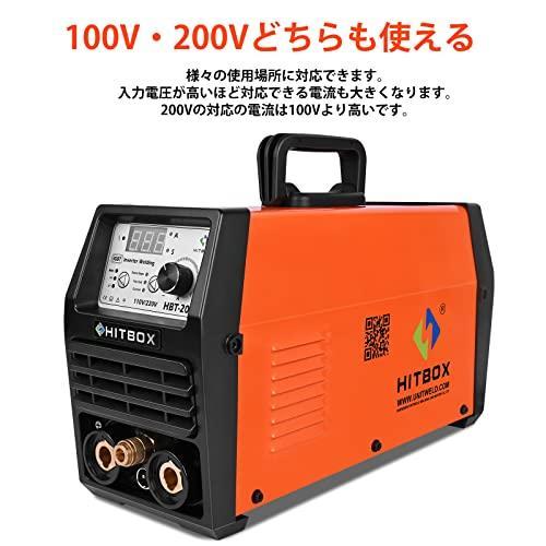 HITBOX TIG 溶接 機 200A 100V&200V兼用 ティグ溶接機 2T&4T HITBOX TIG 溶接 機 200A 100V&200V兼用 ティグ溶接機 2T&4T
