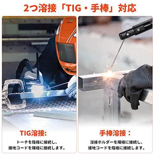 HITBOX TIG 溶接 機 200A 100V&200V兼用 ティグ溶接機 2T&4T HITBOX TIG 溶接 機 200A 100V&200V兼用 ティグ溶接機 2T&4T