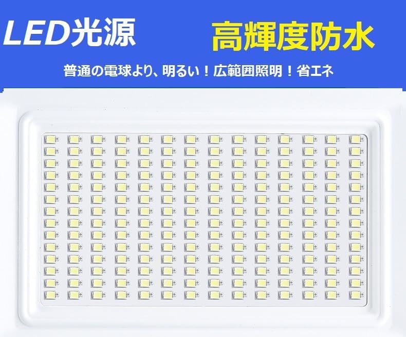 【新型　100W　２台 】　IP66防水 LED 投光器 作業灯 15000LM フラッドライト 省エネ 高輝度 アース付きプラグ PSE適合 1.8Mコード_画像8