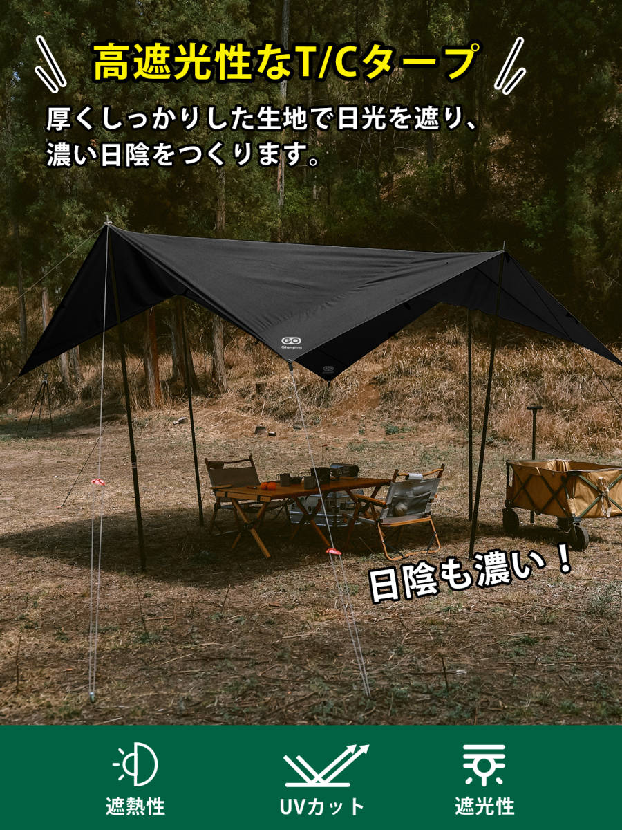 3.5FG TC 正方形タープ ポリコットン 焚き火可 【19箇所ループ】500mm耐水圧 撥水加工 遮光/遮熱/難燃 ソロキャンプ 軽量 コンパクト _画像5