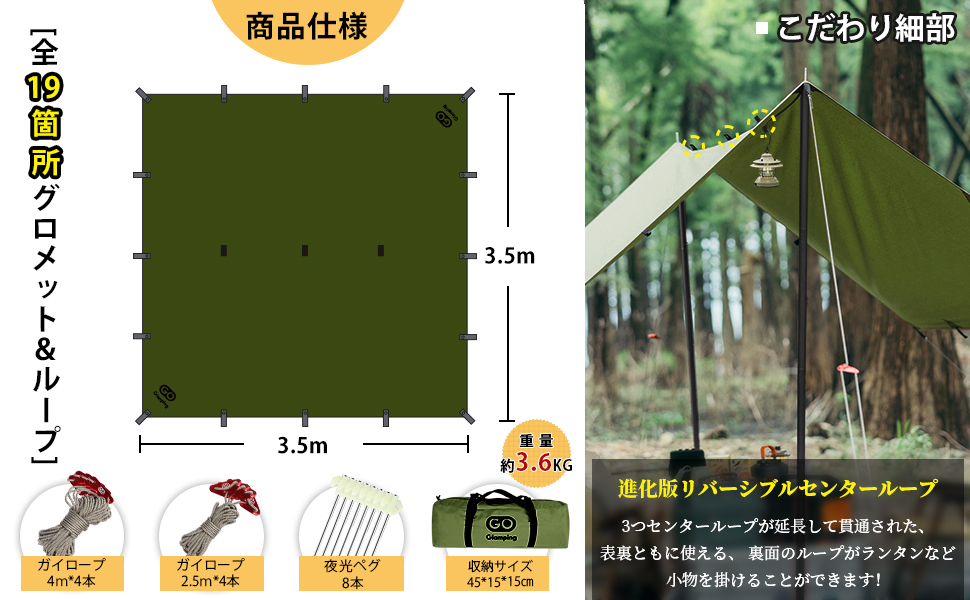 3.5FG TC 正方形タープ ポリコットン 焚き火可 【19箇所ループ】500mm耐水圧 撥水加工 遮光/遮熱/難燃 ソロキャンプ 軽量 コンパクト _画像2