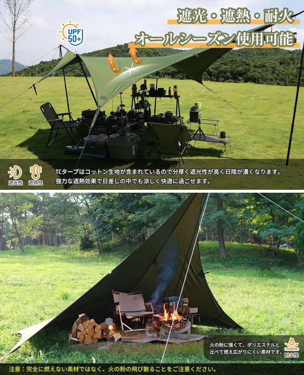 120805【山帆ヘキサタープ TC】ソロ用 4 2mx4 1m テント 120805【山帆ヘキサタープ TC】ソロ用 4 2mx4 1m テント