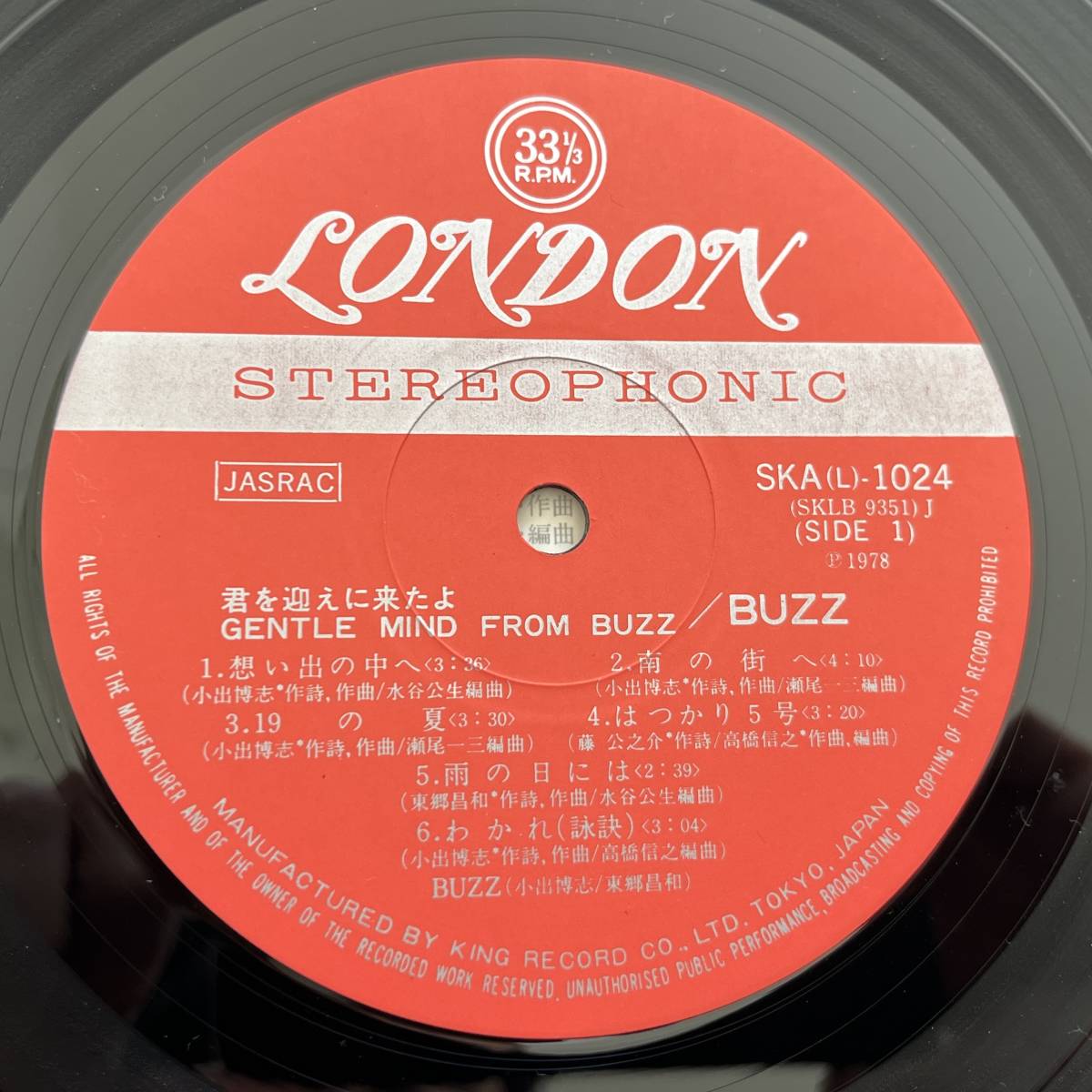 【国内盤/Vinyl/12''/London Records/SKA(L)-1024/78年盤/with Obi,Liner】君を迎えに来たよ / Buzz バズ ................. //Soft Rock//_画像5