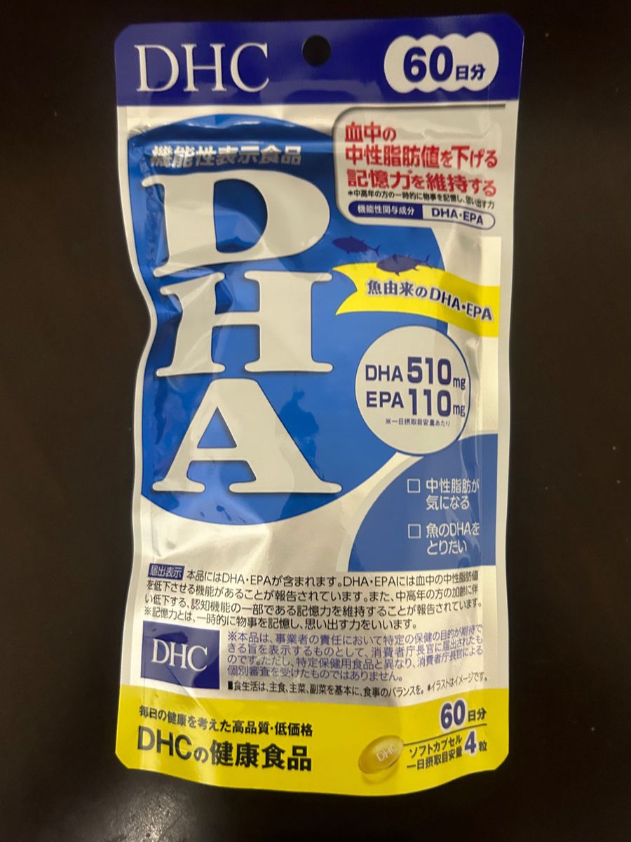 DHC  DHA 60日分　2袋