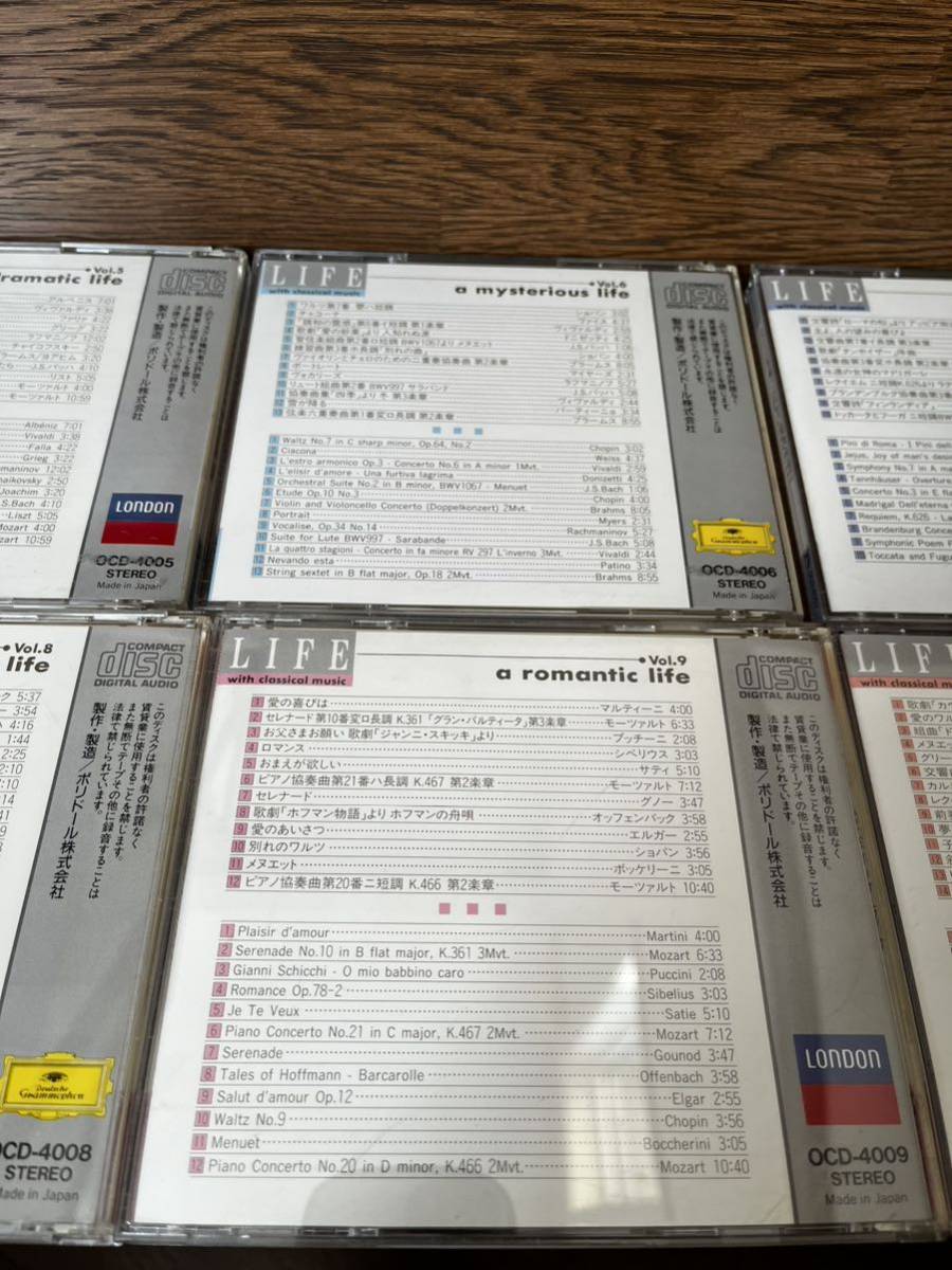 クラシック CD オムニバス ライフ クラシックのある暮らし　６枚セット