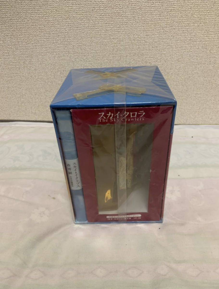 スカイ・クロラ」フィギュア付BOXセット スカイ・イクリプス スカイ・クロラ」フィギュア付BOXセット スカイ・イクリプス