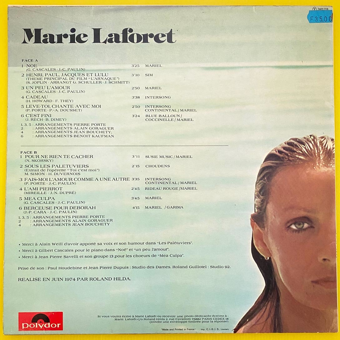 ★マリー・ラフォレ「Mari Laforet」仏オリジナルLP(1974年)★_画像2