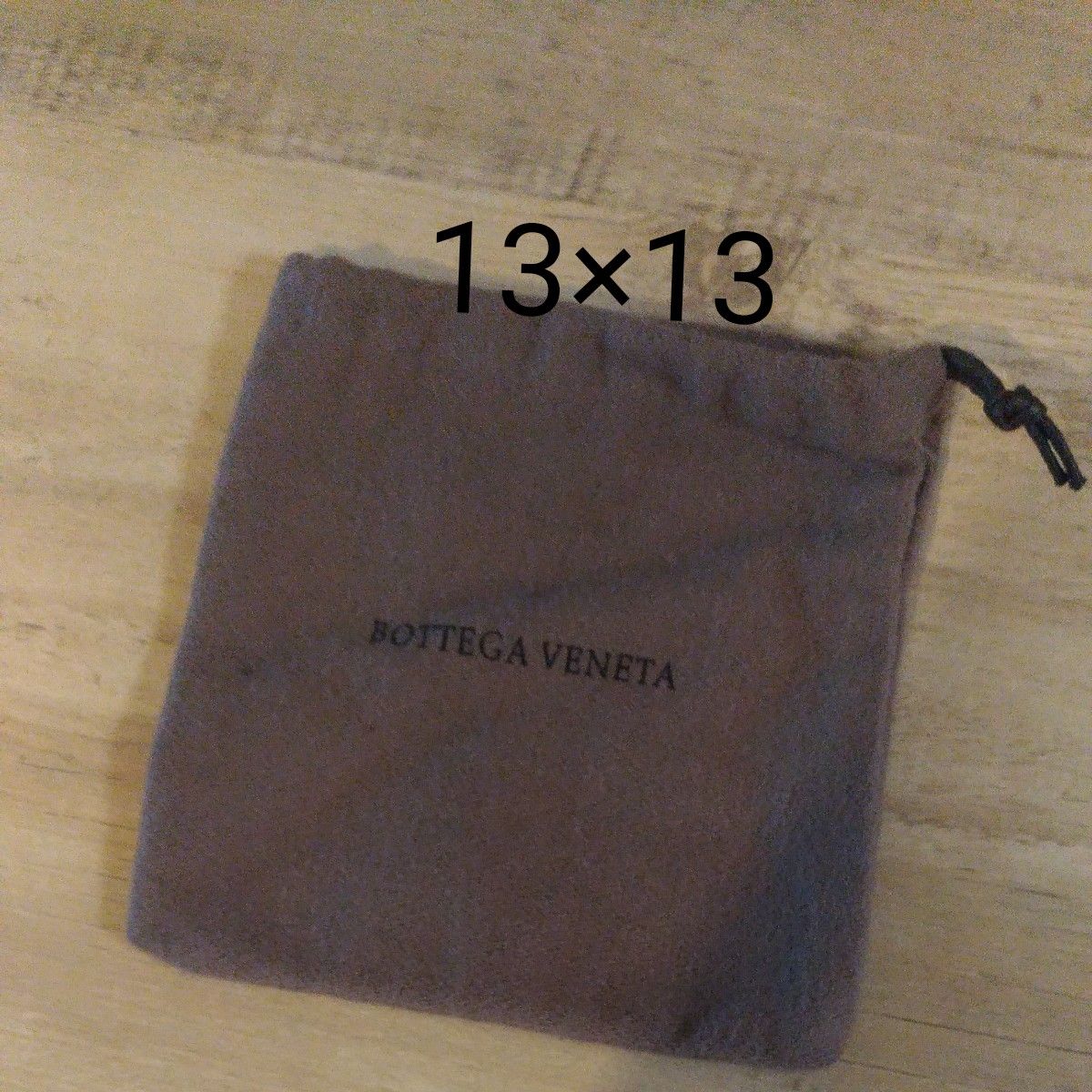  BOTTEGA VENETA ボッテガヴェネタ 大 中 小 保存袋 巾着袋 非売品 まとめ売り ブラウン系 5枚セット