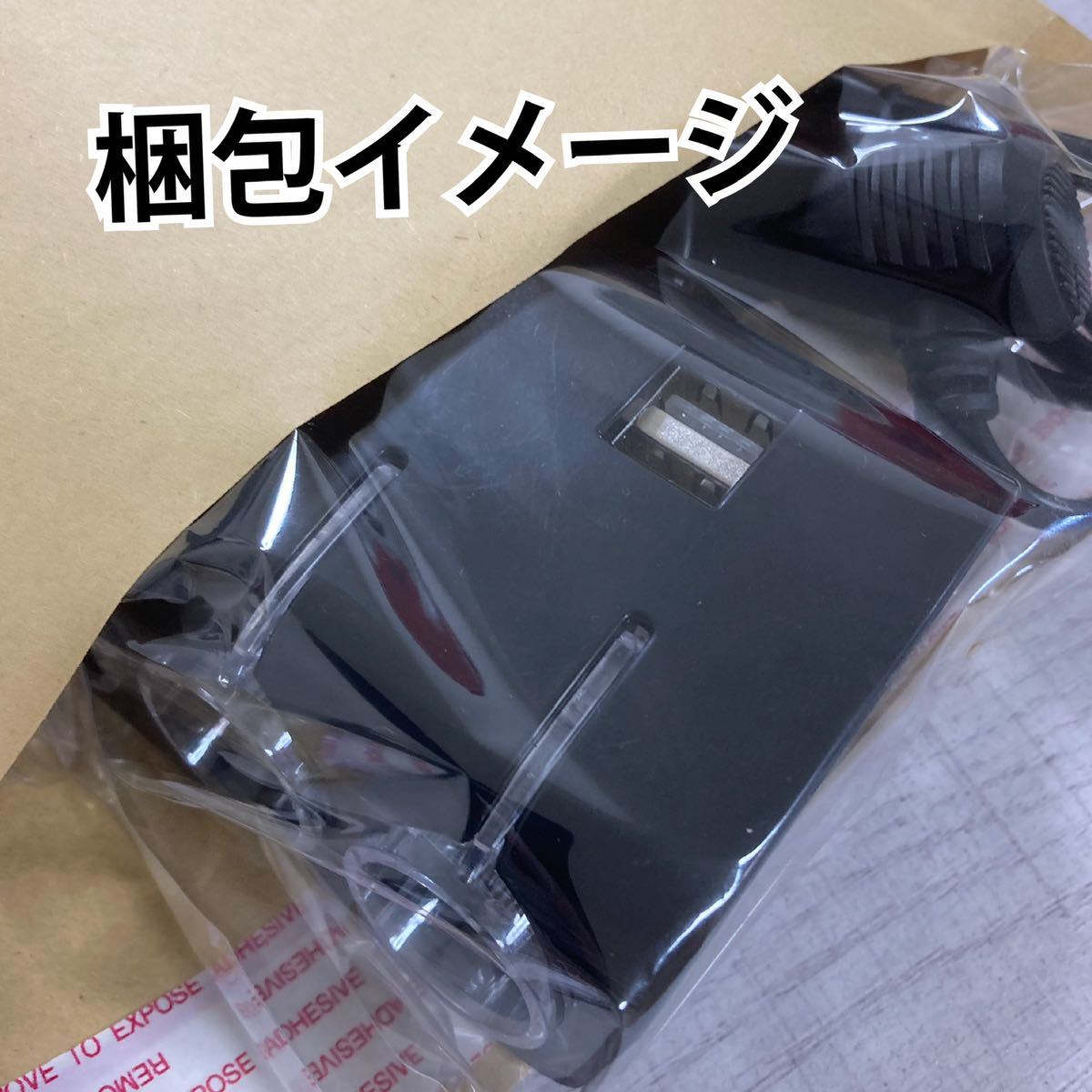 シガーソケット 3連 2USB 車 スマホ スマートフォン ドラレコ 充電 車載_画像7