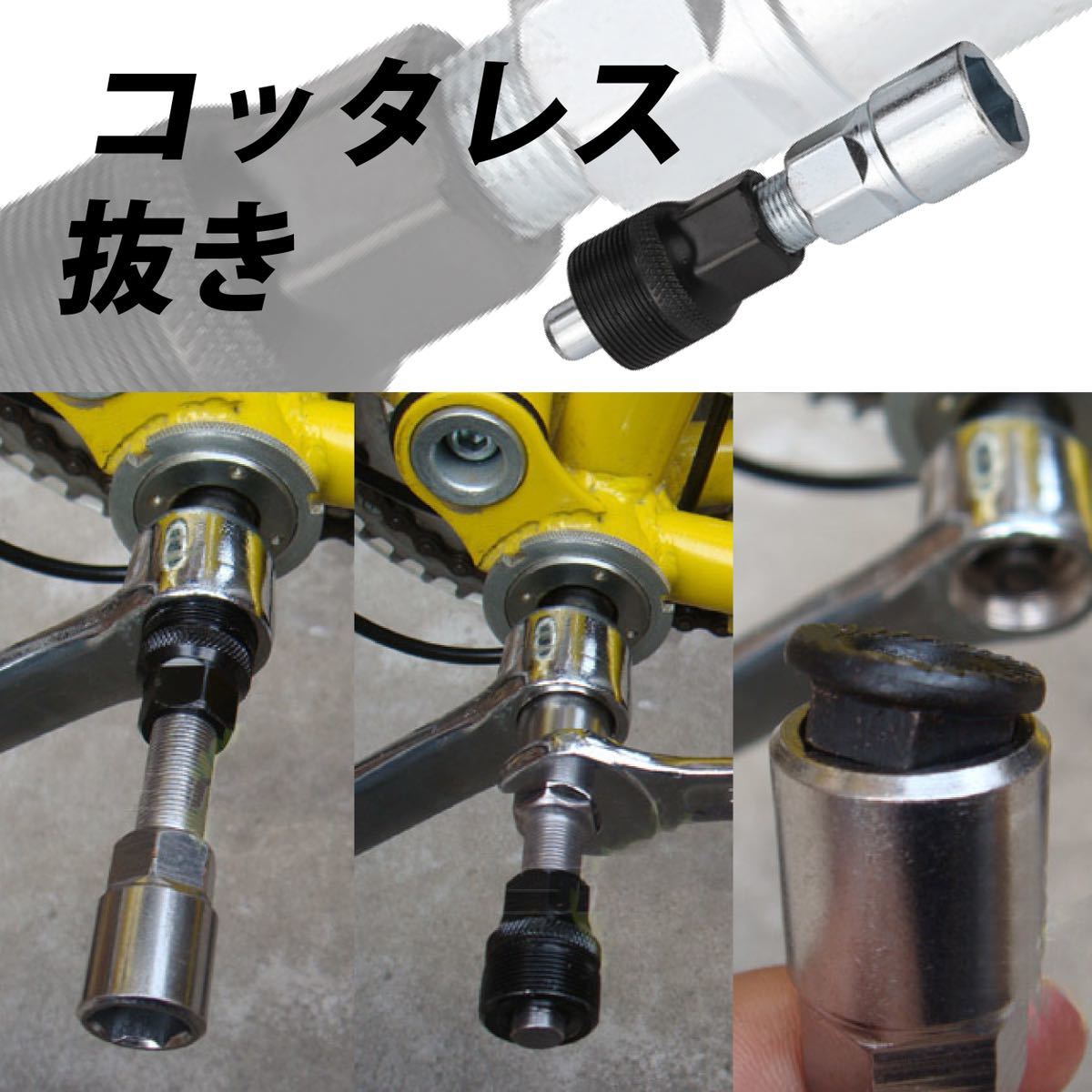 自転車修理工具 メンテナンス ロードバイク スプロケット 取り付け/取り外し_画像6