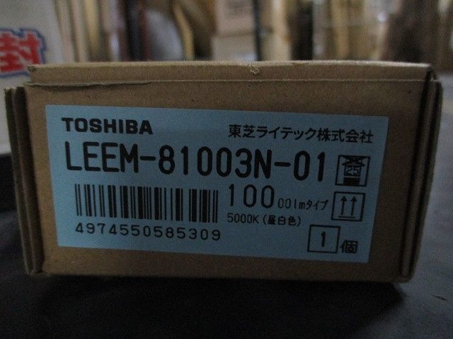 LEDライトバー(昼白色) LEEM-81003N-01_画像2