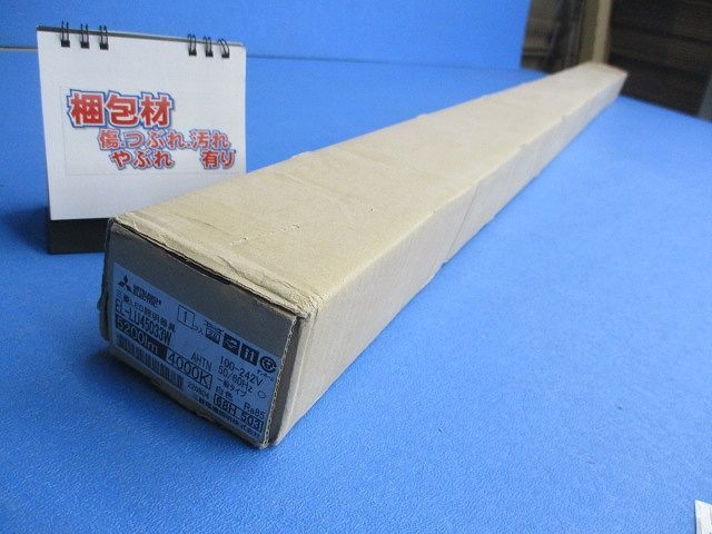 LED照明器具(ライトユニット側) EL-LU45033W_画像6