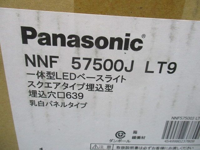 一体型LEDベースライト NNF57500JLT9の画像2