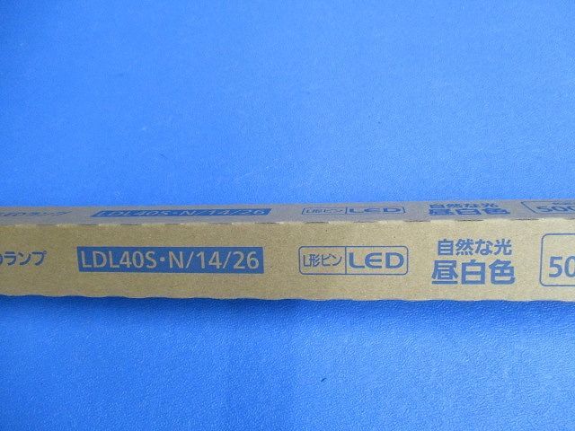 直管LEDランプ(昼白色) LDL40S・N/14/26_画像7