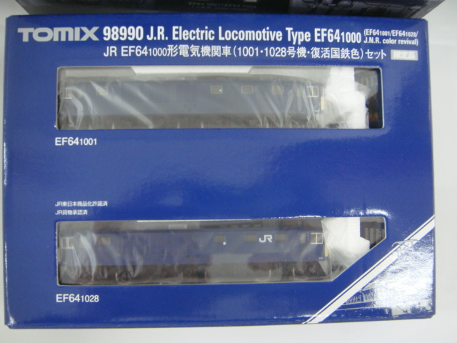 TOMIX 98990 JR EF64 1000形 電気機関車 1001・1028号機 復活国鉄色 セット 限定品 Nゲージ_画像2