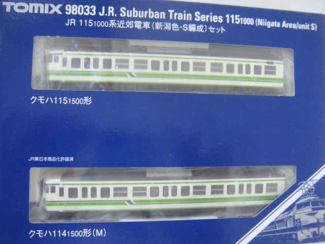 TOMIX 98033 JR 115 1000系 近郊電車 新潟色 ・ S編成 セット Nゲージ_画像2