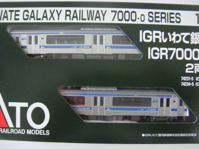 KATO 10-1560 IGRいわて銀河鉄道 IGR7000系 0番台 2両セット Nゲージ_画像2