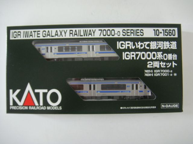 KATO 10-1560 IGRいわて銀河鉄道 IGR7000系 0番台 2両セット Nゲージ_画像1
