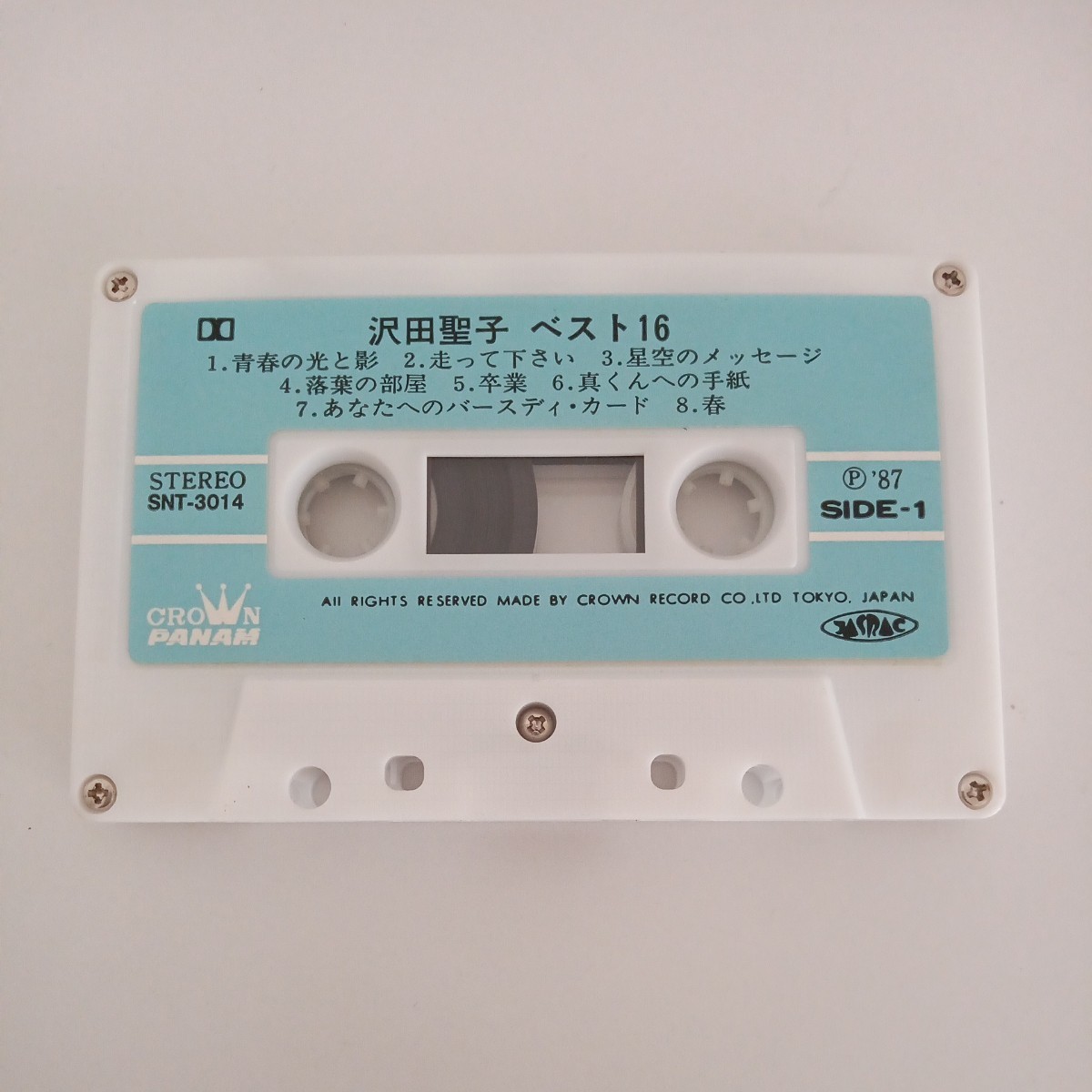沢田聖子ベスト16　1979-1983 カセットテープ　歌詞カードつき　当時物　レトロ　中古品　_画像3