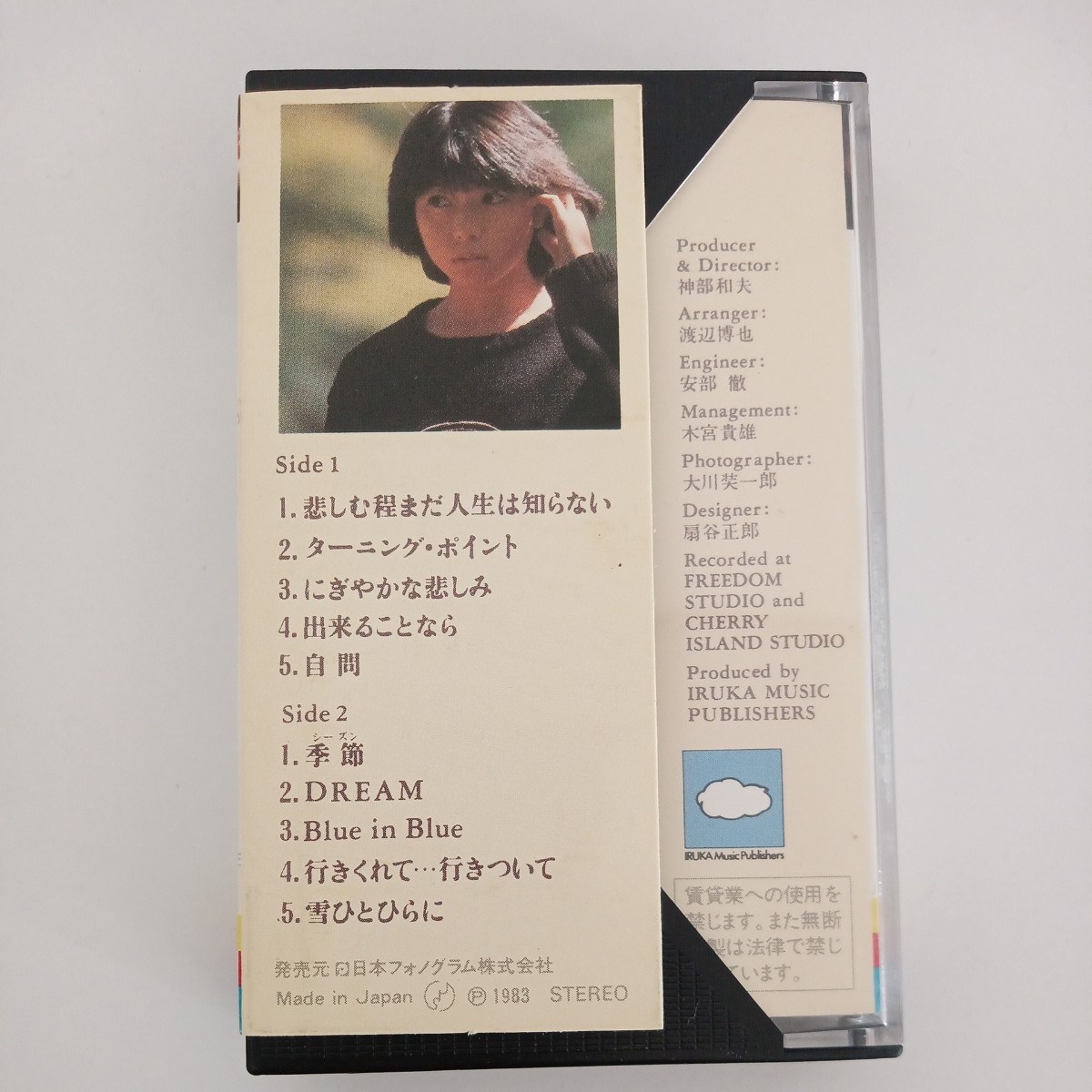 沢田聖子 　ターニングポイント　カセットテープ　歌詞カードつき　当時物　レトロ　中古品　_画像2