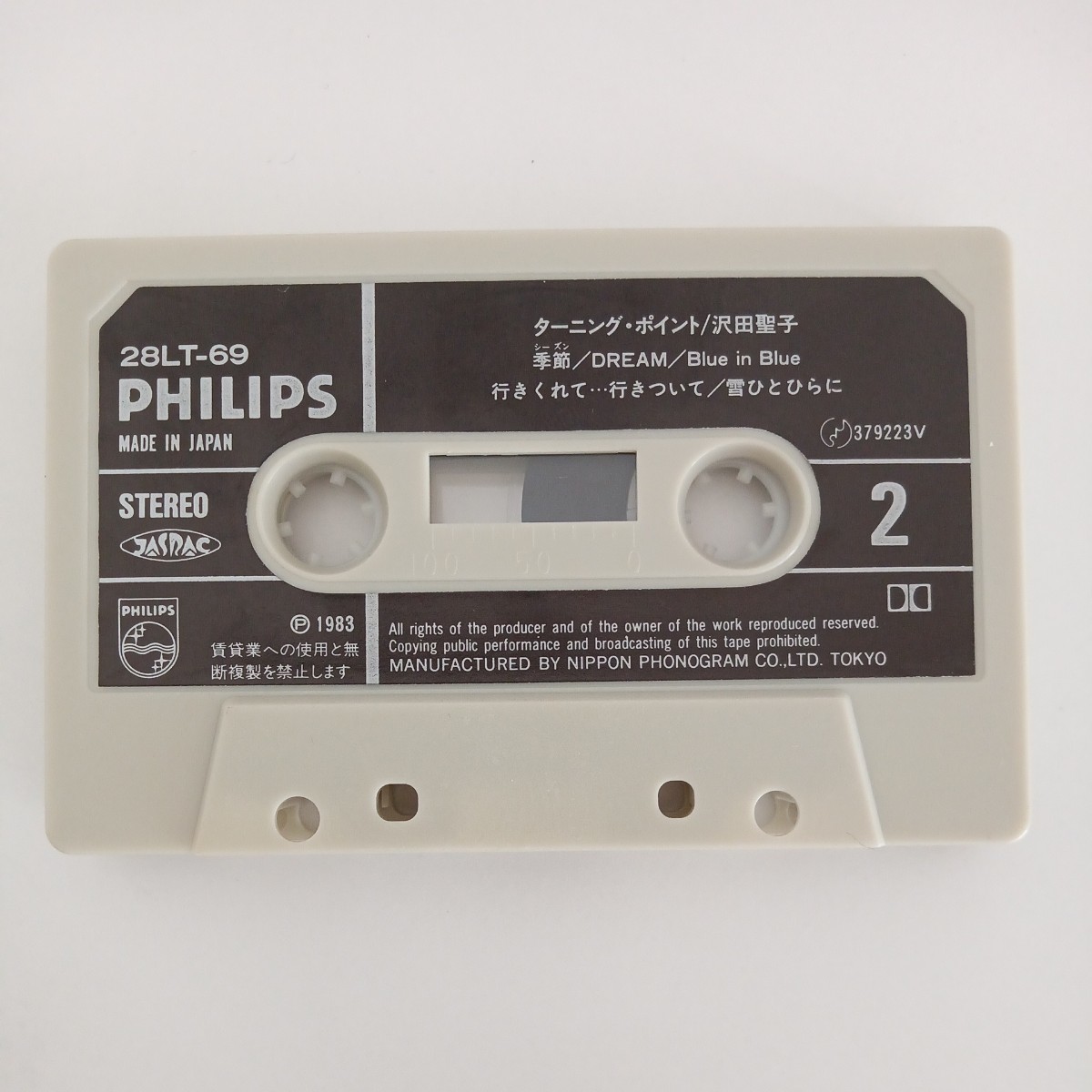 沢田聖子 　ターニングポイント　カセットテープ　歌詞カードつき　当時物　レトロ　中古品　_画像4