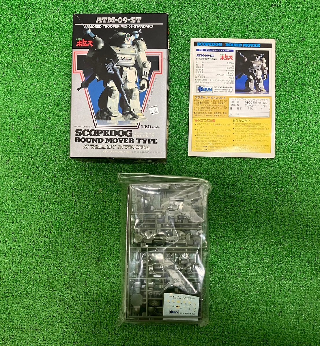 【未開封含む中古品】『12-010』ユニオンモデル 1/60スケール スタンディングトータスMk-Ⅱ スコープドッグ用ハンドウエポンセット_画像5