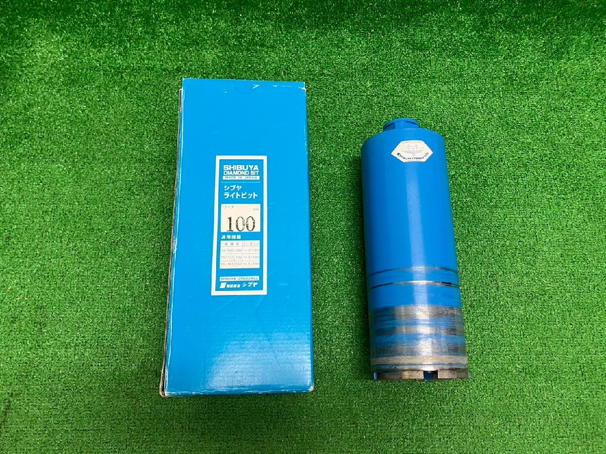 【中古品】『12-020』シブヤ ライトビット 100mm | 切断機_画像1