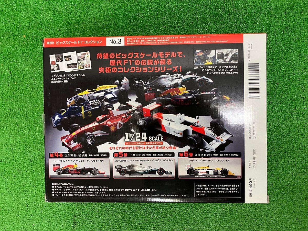 【美品　保管品】『12-043』デアゴスティーニ ビッグスケールF1コレクション No.3 Formula1 1/24scale ティレルP34_画像7