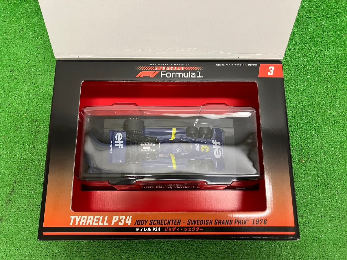 【美品　保管品】『12-043』デアゴスティーニ ビッグスケールF1コレクション No.3 Formula1 1/24scale ティレルP34_画像9