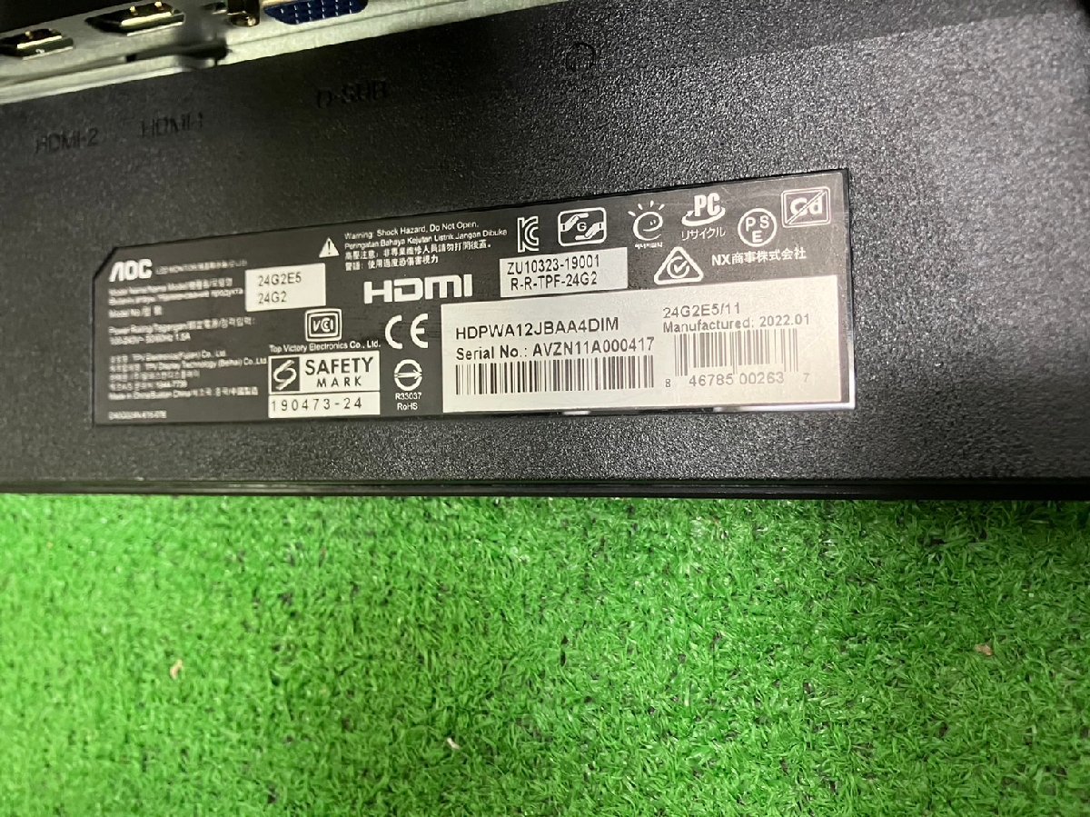 【中古品】『12-116』AOC ゲーミング モニター　24G2E5 24インチ_画像7