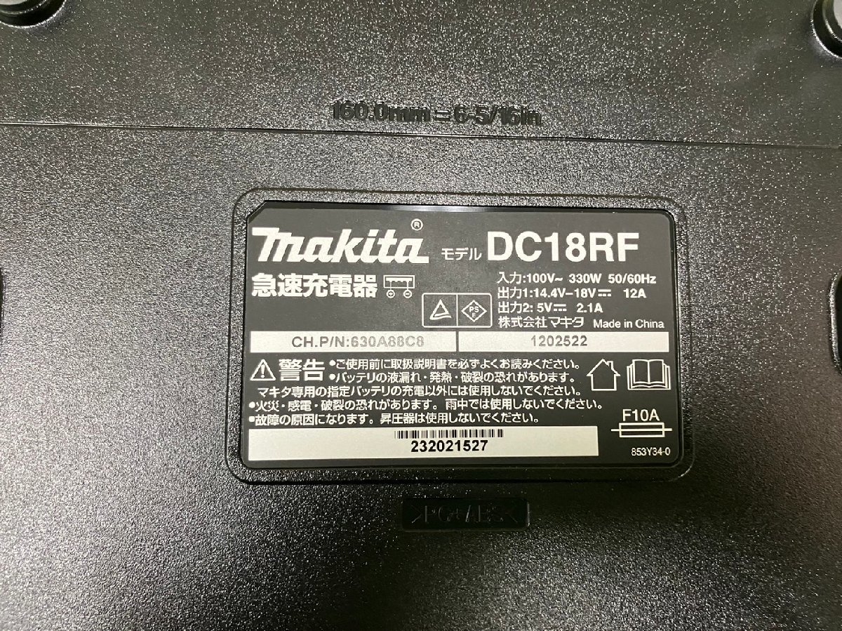 【中古品　美品】『12-140』makita マキタ 充電式インパクトレンチ TW300DRGX バッテリ2個 充電器付_画像8