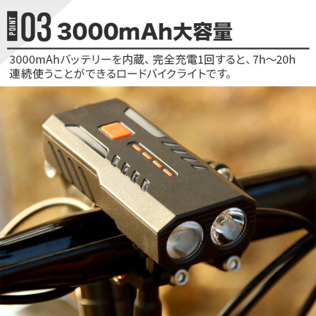自転車 3000mAh大容量 1200ルーメン LEDヘッドライト USB充電式 PSE認証済 防水 高輝度IP65防水 3段階 モバイルバッテリー機能 懐中電灯_画像7