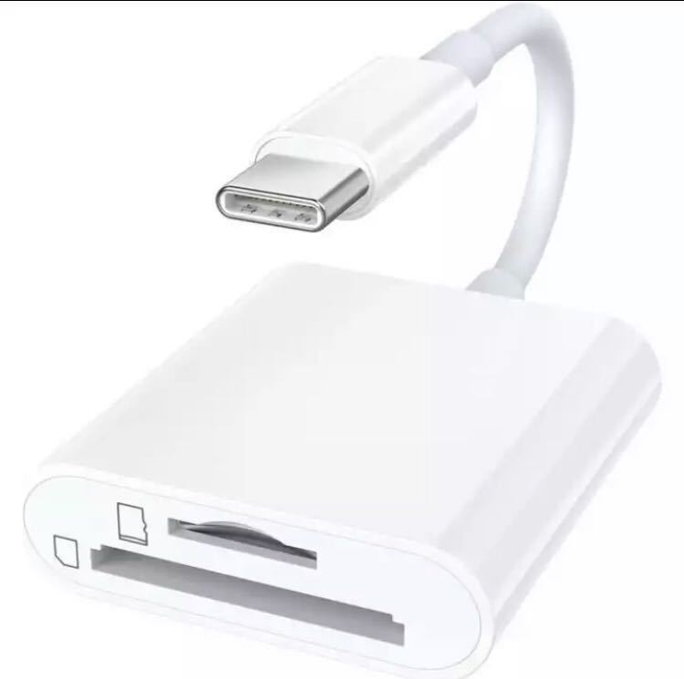 USB Type C 2 in 1SDカード/TFカード カードリーダー コンパクト Mac Book Pro 等 USB-Cデバイス 対応 2in1